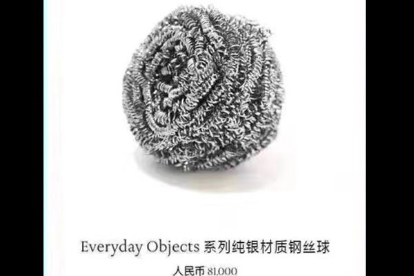 富婆快乐球到底是什么意思 快乐四件套之一钢丝球的由来
