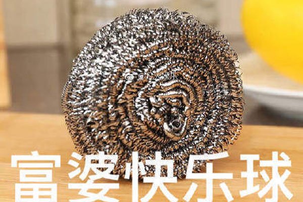 富婆快乐球到底是什么意思 快乐四件套之一钢丝球的由来