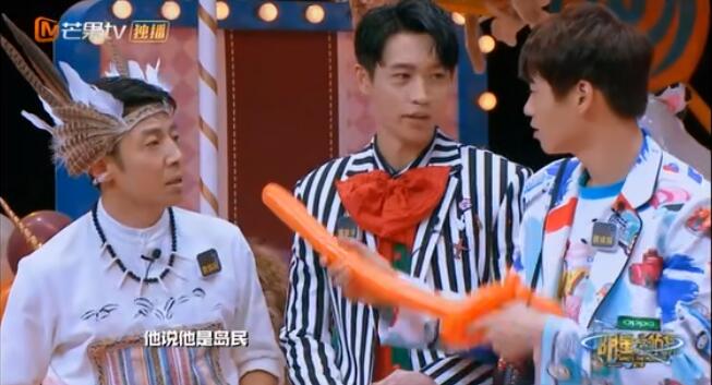 魏晨岛民是什么意思 为撒贝宁的印第安语做翻译