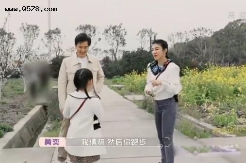 黄奕和崔伟现在发展的怎么样 牵手成功:2段婚姻2次失败