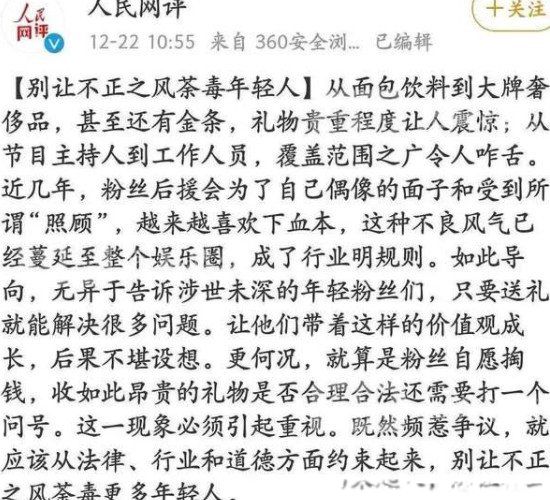 何炅出什么事了啊 收的礼物:金牌主持人何炅事件始末