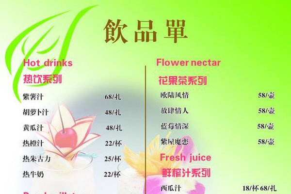 甩奶舞是什么 为了利益太诱惑被封杀了