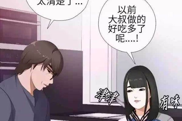 开车什么意思网络用语 无证驾驶:情侣之间开车污的那种