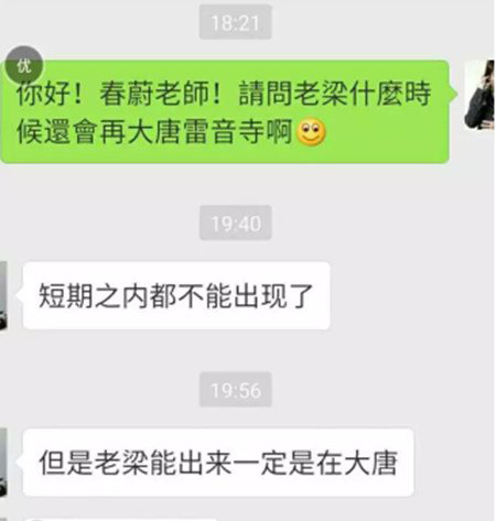 梁宏达的节目为啥被停播(何时复出) 梁宏达个人资料简历