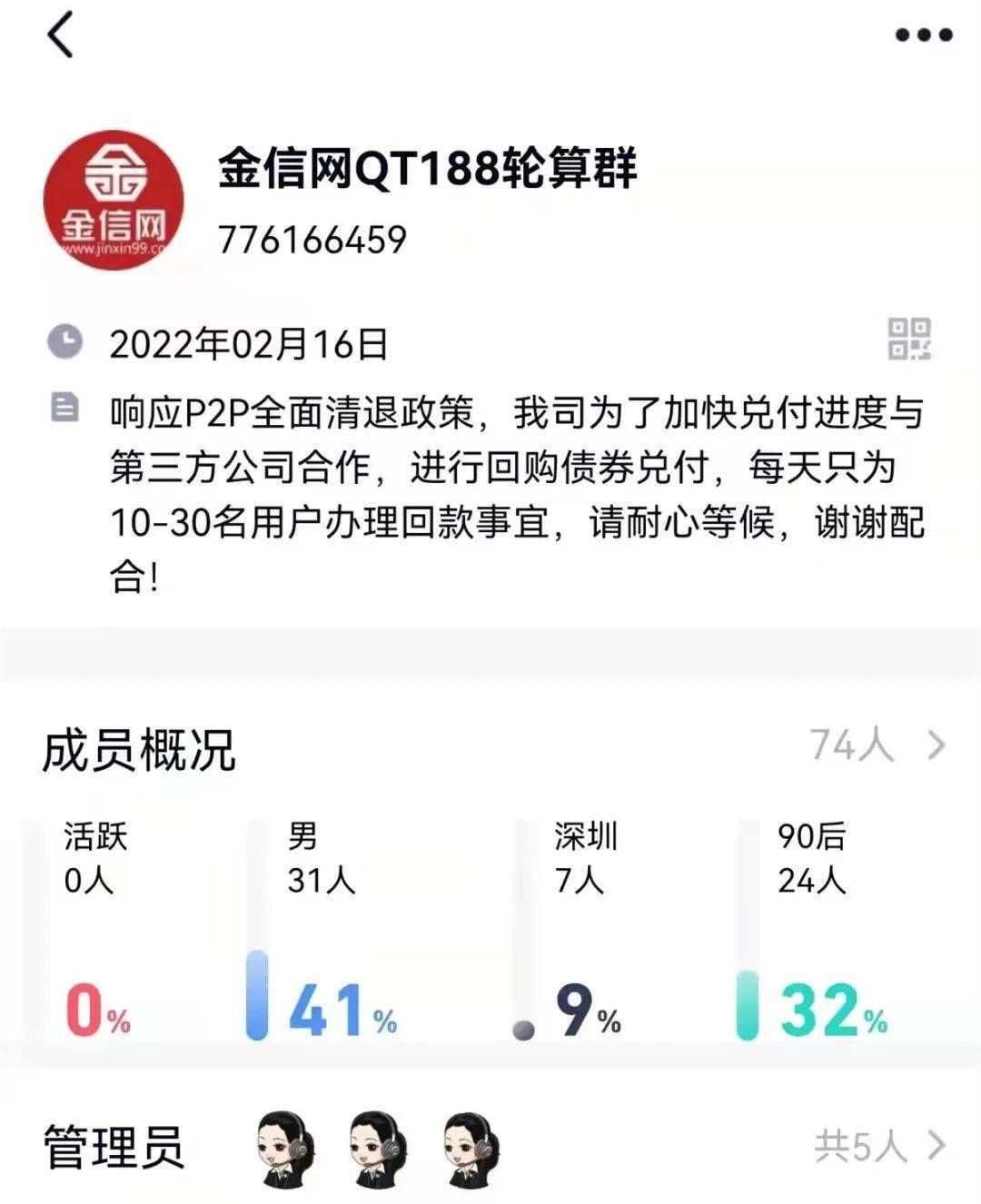 盘古社区2023年最新消息 莫大骗局最新消息现在怎样了