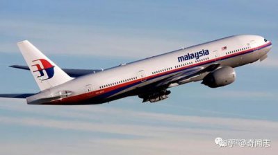 马航mh370事件终于真相大白 美国谋划?马航MH370不能公布的原因