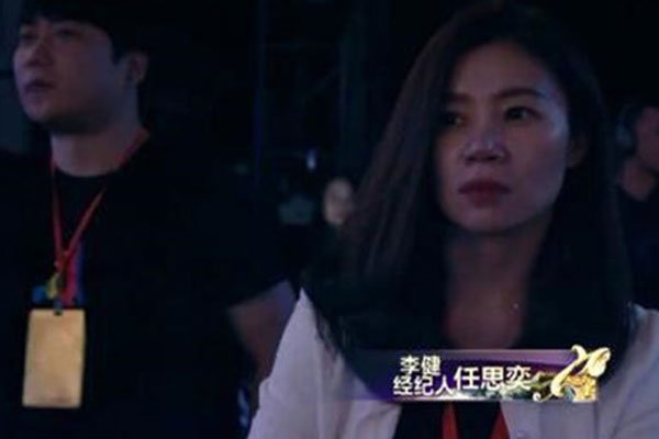 李健前经纪人评论李健 和前经纪人任思奕解除合作关系