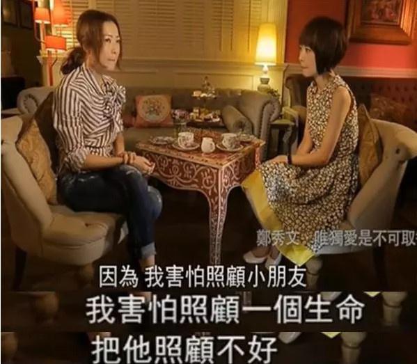 郑秀文和许志安现状 香港最后一个童话传复合传闻