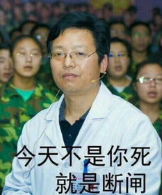 姚玉忠被国家收编了吗 判处死刑:姚玉忠现在怎么样