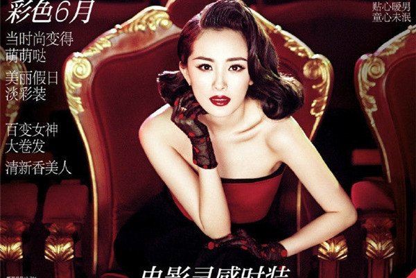 杨幂养的小鬼是什么意思 反噬?杨幂养了小鬼证据