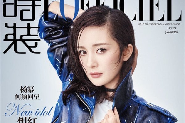 杨幂养的小鬼是什么意思 反噬?杨幂养了小鬼证据