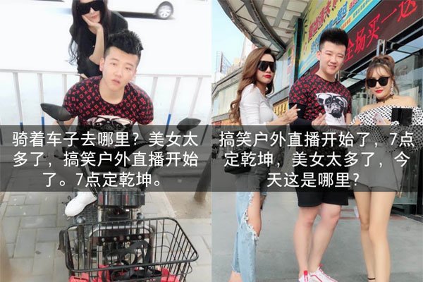 木森大号为啥封了 出了什么事?快手木森直播封禁原因最新消息