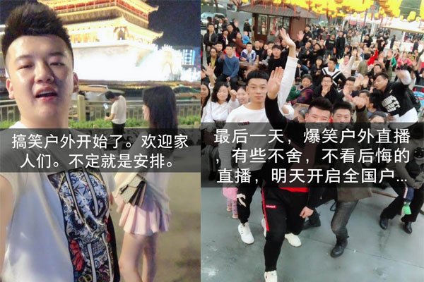 木森大号为啥封了 出了什么事?快手木森直播封禁原因最新消息