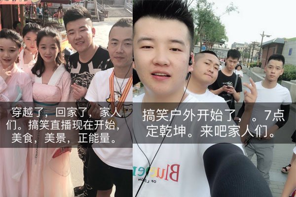 木森大号为啥封了 出了什么事?快手木森直播封禁原因最新消息