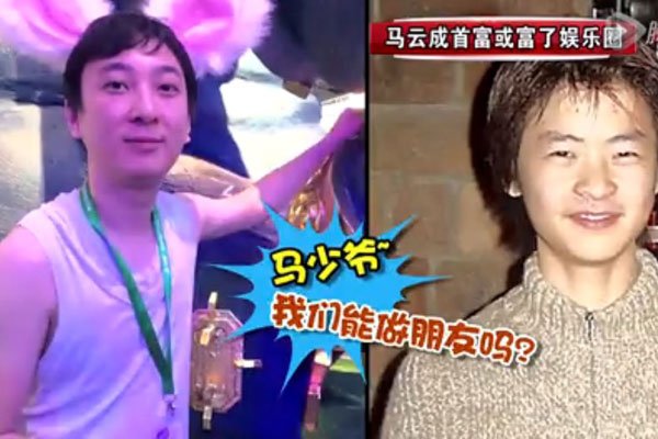 马云一家四口命运多舛真的吗 非常健康:马云一家四口的健康辟谣
