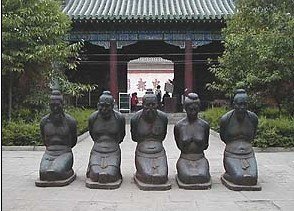 秦桧最后咋死的 奸臣秦桧最后被谁杀死的