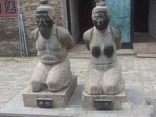 秦桧最后咋死的 奸臣秦桧最后被谁杀死的