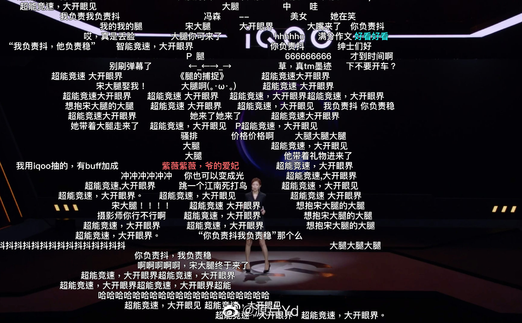 iqoo��Ʒ��������ޱ�������ϼ�� ����ޱΪʲô���δ���