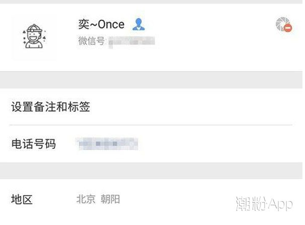 谭松韵吴奕辰隐婚? 同居十年的男友:吴奕辰谭松韵什么关系