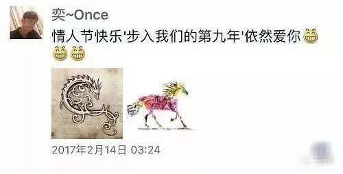 谭松韵吴奕辰隐婚? 同居十年的男友:吴奕辰谭松韵什么关系