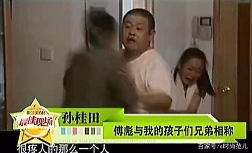 孙桂田个人资料简介 两次婚姻:孙桂田的丈夫是谁
