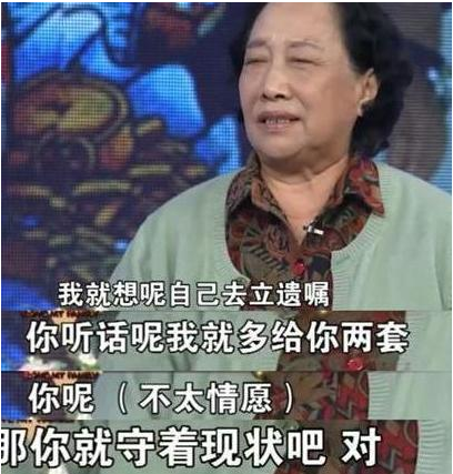 孙桂田个人资料简介 两次婚姻:孙桂田的丈夫是谁