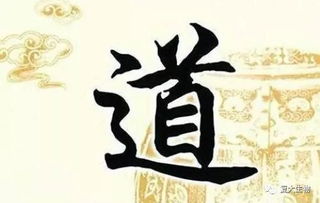 晚上不能念八大神咒 道家的八大神咒为什么不能念了