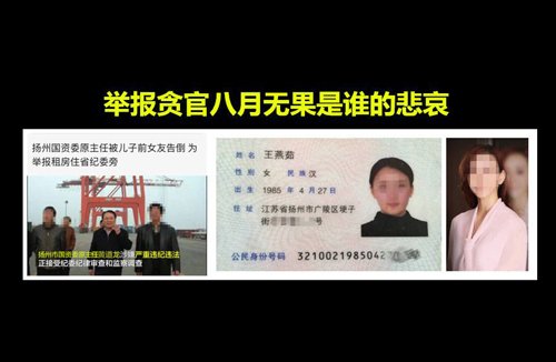 王燕茹黄宇怎么样了 背后的谎言:王燕茹口中所谓的七年感情