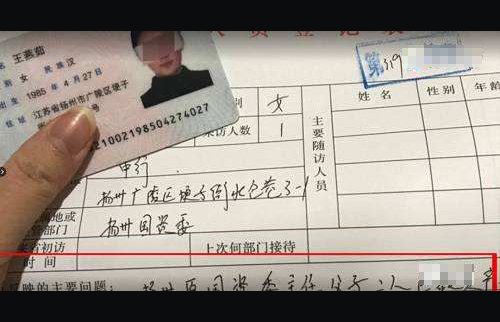 王燕茹黄宇怎么样了 背后的谎言:王燕茹口中所谓的七年感情
