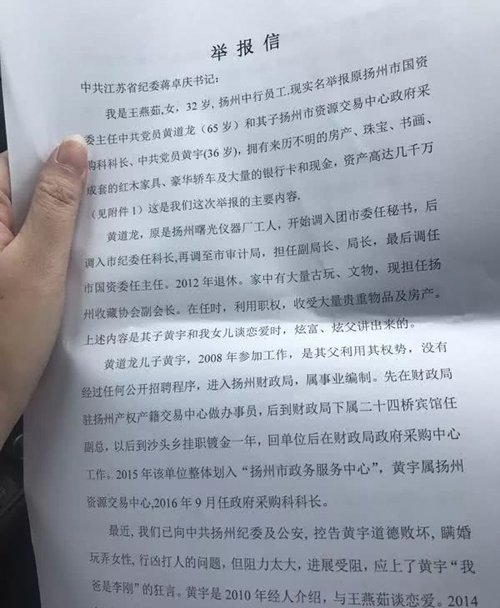 王燕茹黄宇怎么样了 背后的谎言:王燕茹口中所谓的七年感情
