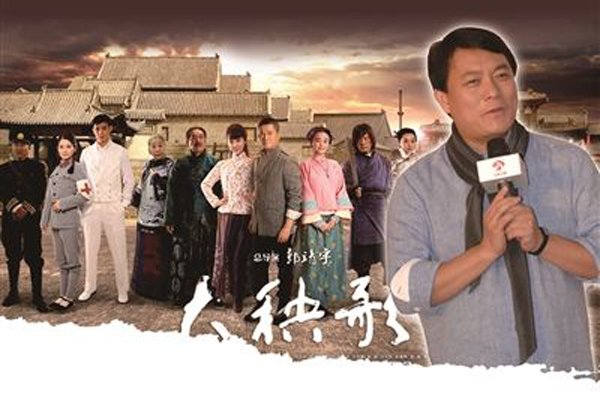 郭靖宇个人资料简介 娘道导演郭靖宇老婆岳丽娜