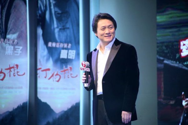 郭靖宇个人资料简介 娘道导演郭靖宇老婆岳丽娜
