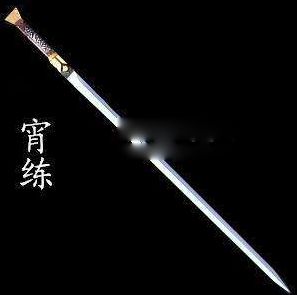 孔周三剑是哪三剑 三把绝代神器分别在谁手中