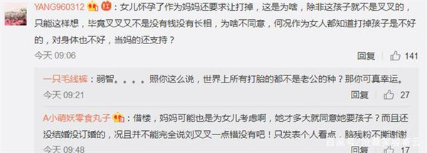 快手刘叉叉和雨萱为什么分手 怀孕不愿生孩子好混乱