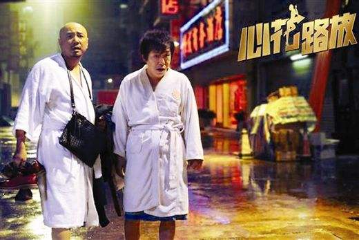 徐峥电影大全作品全集 细数15部徐峥演的经典电影