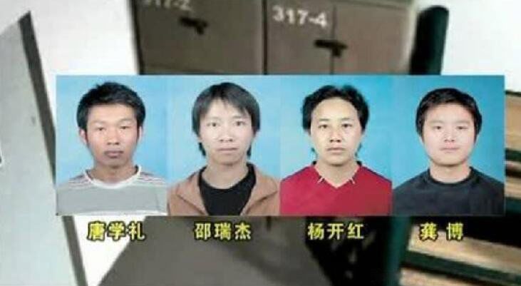 马加爵为什么会有如此行为 当年宿舍马加爵放过的唯一舍友现状