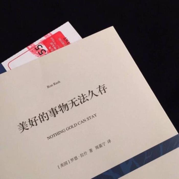 暗示彻底死心了放弃的句子 告诉朋友圈我分手的句子