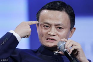 马云输了六千多个亿怎么回事 股价一夜市值蒸发超900亿美元
