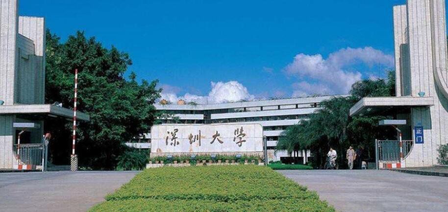 四大深圳闹鬼最厉害的楼房地方 中银大厦邪地红楼颜色诡异