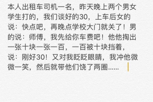 网络用语969426423464是什么意思 被小姨子诱惑想要合理的拒绝