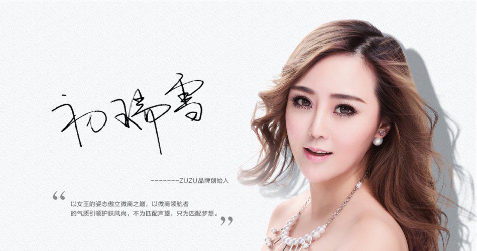 ����ѩǰ���Ѱ�С����Ƭ �и�������ѵ�����˭