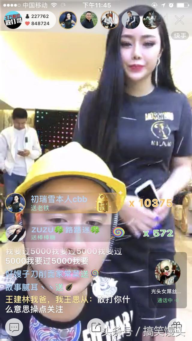 ����ѩǰ���Ѱ�С����Ƭ �и�������ѵ�����˭