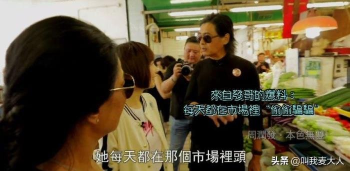 周润发老婆陈荟莲的真实身份个人资料 陈荟莲和周润发情史怎么认识的