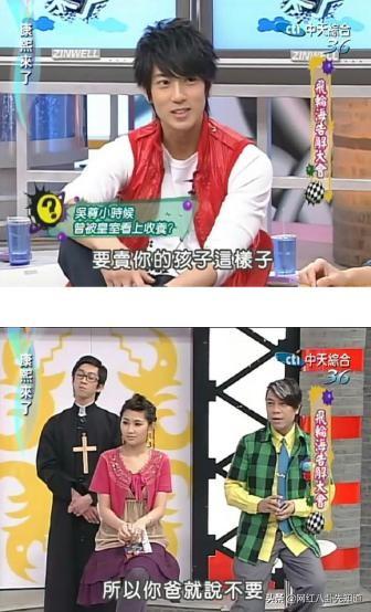 吴尊为什么叫文莱王子 皇室养子:吴尊的家世和实力