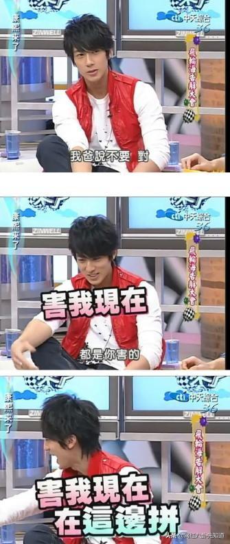 吴尊为什么叫文莱王子 皇室养子:吴尊的家世和实力