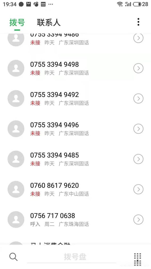 微粒贷逾期2年亲身经历 利息和罚息后果有多严重