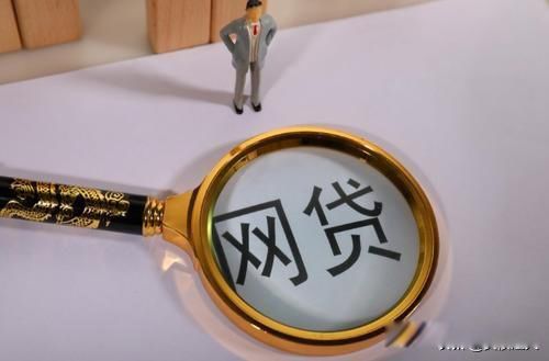 微粒贷逾期2年亲身经历 利息和罚息后果有多严重