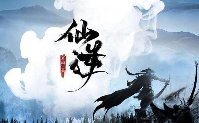 10本足以封神的经典小说 完结封神小说排行榜前十名