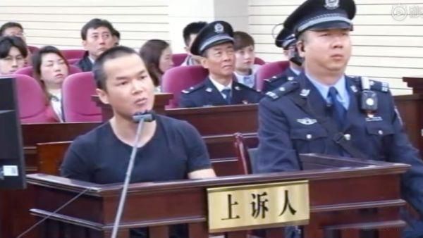 张扣扣案最新最终判决结果 官方最新消息:为母亲报仇不应该死刑