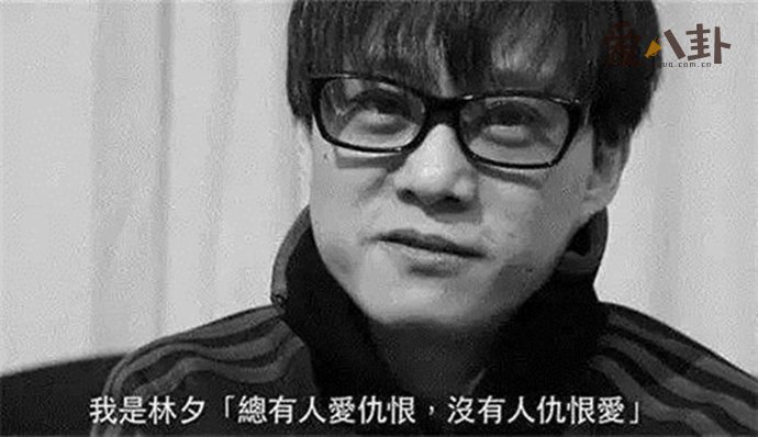 林夕为什么被全网封 歌手因立场问题被大陆封
